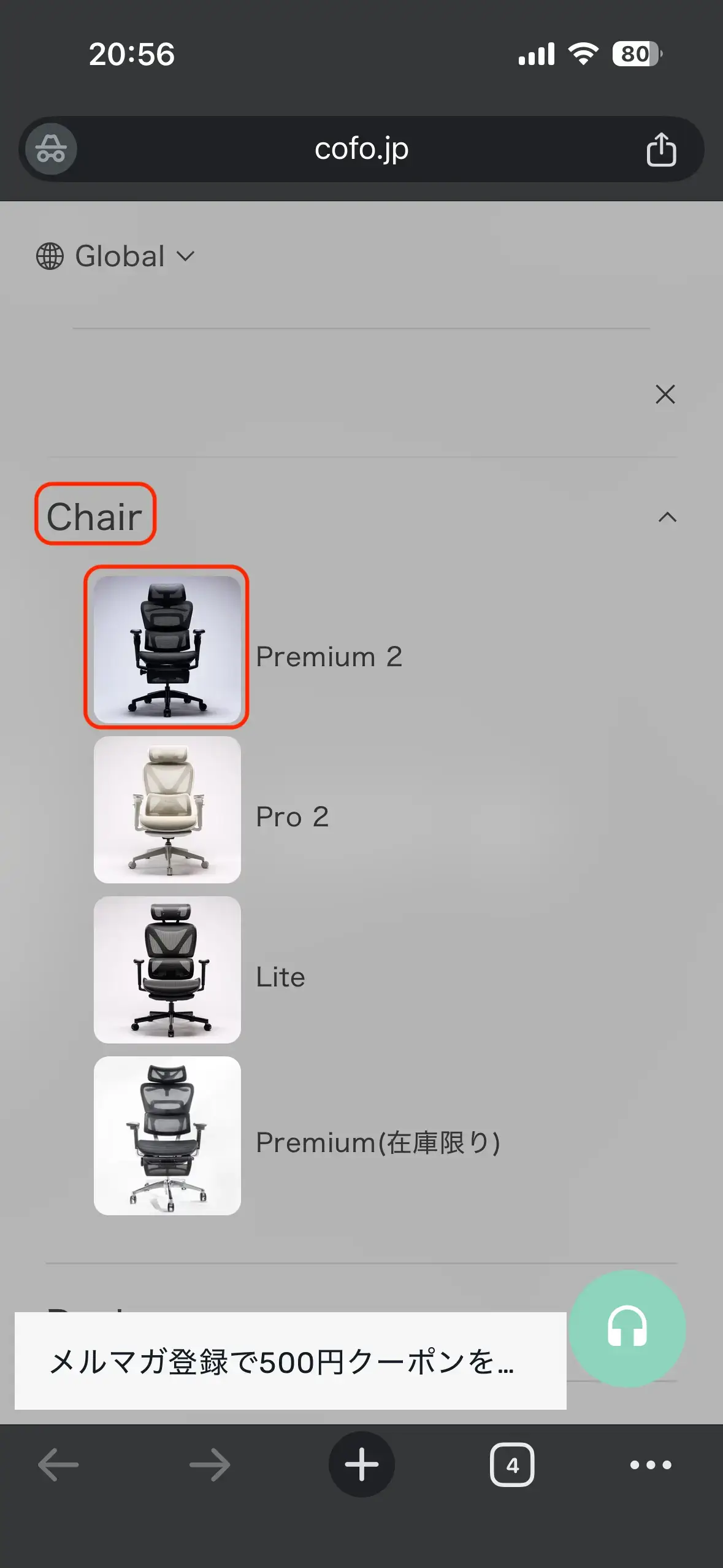 COFO Chair商品一覧
Premium 2、Pro 2、Lite、Premium