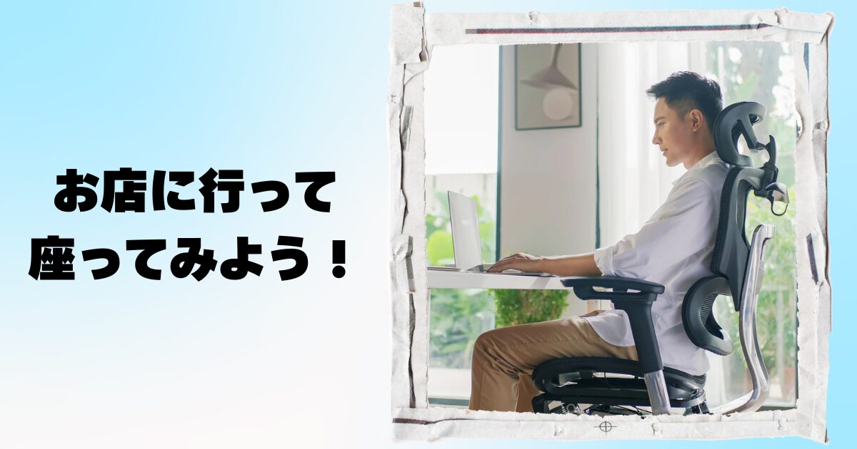 COFO Chair Premiumに座っている男性