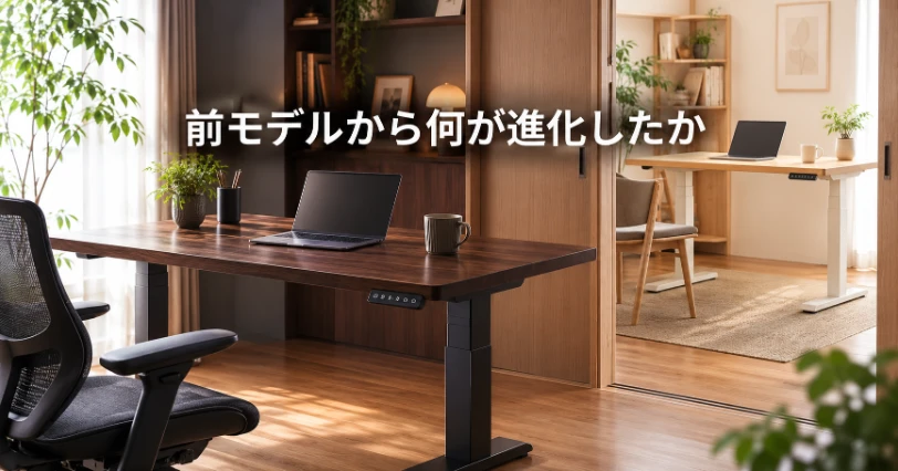 手前にダークブラウンのデスク、開いた引き戸の先の隣室に明るい木目のデスクが見える部屋。StudioとPremiumの違いの章の導入イメージ